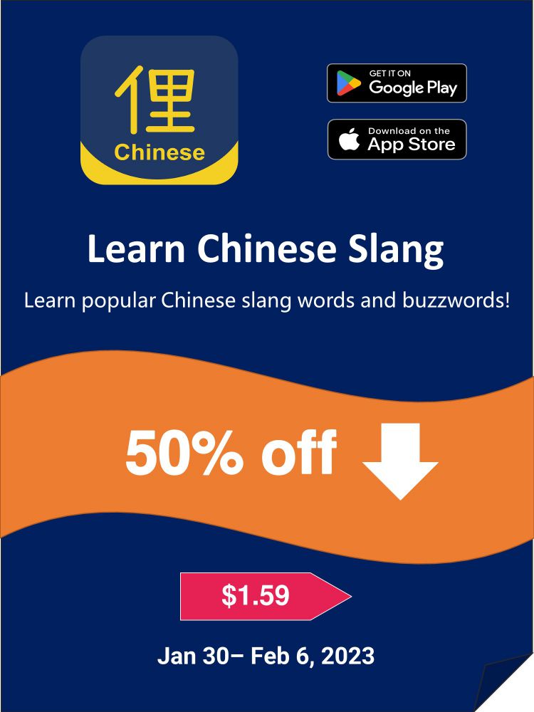 Learn-chinese-slang-app-has-a-50-off-promotion