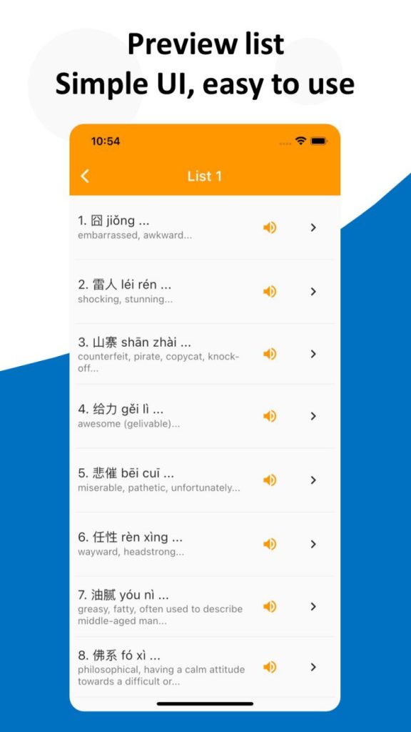Learn-chinese-slang-app-screenshot-ios5_2