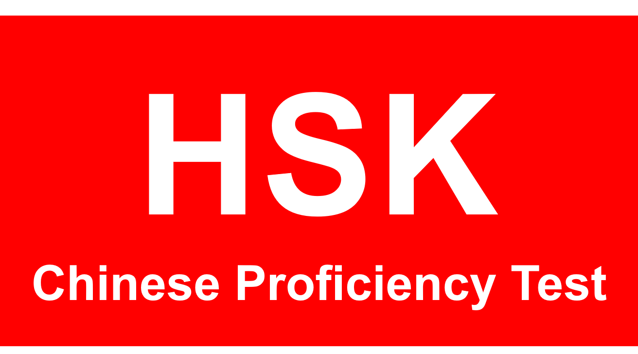 Comparing the difficulty of the "new HSK test" with that of primary and junior high school Chinese in mainland China